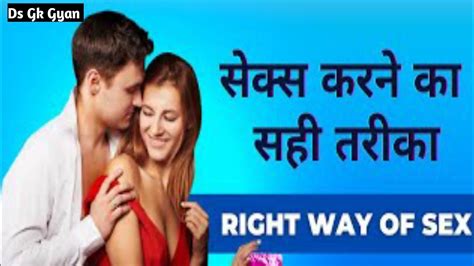 Sex Kaise Karte Hain Porn Video Collection